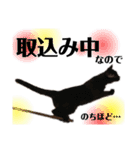 おこげとふじ①（個別スタンプ：27）