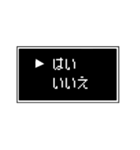 RPG みたいな返信メッセージ(日常編)（個別スタンプ：1）