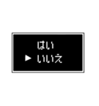 RPG みたいな返信メッセージ(日常編)（個別スタンプ：2）