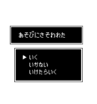 RPG みたいな返信メッセージ(日常編)（個別スタンプ：5）