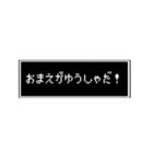 RPG みたいな返信メッセージ(日常編)（個別スタンプ：8）