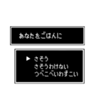 RPG みたいな返信メッセージ(日常編)（個別スタンプ：13）