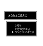 RPG みたいな返信メッセージ(日常編)（個別スタンプ：15）