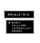 RPG みたいな返信メッセージ(日常編)（個別スタンプ：20）