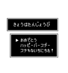 RPG みたいな返信メッセージ(日常編)（個別スタンプ：21）