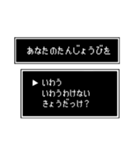 RPG みたいな返信メッセージ(日常編)（個別スタンプ：22）