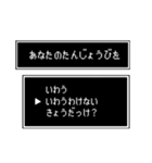 RPG みたいな返信メッセージ(日常編)（個別スタンプ：23）