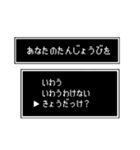 RPG みたいな返信メッセージ(日常編)（個別スタンプ：24）