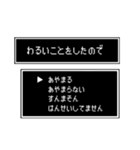 RPG みたいな返信メッセージ(日常編)（個別スタンプ：25）