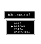 RPG みたいな返信メッセージ(日常編)（個別スタンプ：26）