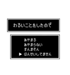 RPG みたいな返信メッセージ(日常編)（個別スタンプ：28）