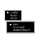 RPG みたいな返信メッセージ(日常編)（個別スタンプ：31）