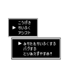 RPG みたいな返信メッセージ(日常編)（個別スタンプ：34）