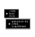 RPG みたいな返信メッセージ(日常編)（個別スタンプ：35）