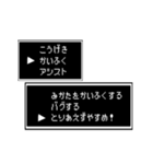 RPG みたいな返信メッセージ(日常編)（個別スタンプ：36）