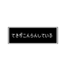 RPG みたいな返信メッセージ(日常編)（個別スタンプ：37）