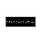 RPG みたいな返信メッセージ(日常編)（個別スタンプ：38）