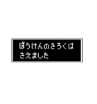 RPG みたいな返信メッセージ(日常編)（個別スタンプ：40）