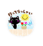 ニコちゃんと黒ねこの気くばりスタンプ☆（個別スタンプ：9）