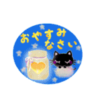 ニコちゃんと黒ねこの気くばりスタンプ☆（個別スタンプ：39）