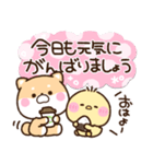 もちしば♡もちぴよ【敬語】（個別スタンプ：1）