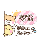 もちしば♡もちぴよ【敬語】（個別スタンプ：3）