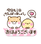 もちしば♡もちぴよ【敬語】（個別スタンプ：4）