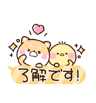 もちしば♡もちぴよ【敬語】（個別スタンプ：6）