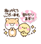 もちしば♡もちぴよ【敬語】（個別スタンプ：10）