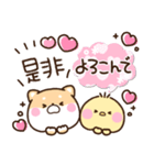 もちしば♡もちぴよ【敬語】（個別スタンプ：14）