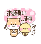 もちしば♡もちぴよ【敬語】（個別スタンプ：15）