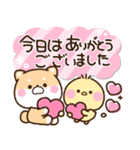 もちしば♡もちぴよ【敬語】（個別スタンプ：17）