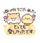 もちしば♡もちぴよ【敬語】（個別スタンプ：18）