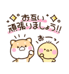 もちしば♡もちぴよ【敬語】（個別スタンプ：22）