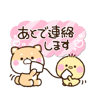 もちしば♡もちぴよ【敬語】（個別スタンプ：26）