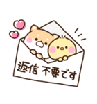 もちしば♡もちぴよ【敬語】（個別スタンプ：28）