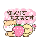 もちしば♡もちぴよ【敬語】（個別スタンプ：29）