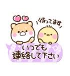 もちしば♡もちぴよ【敬語】（個別スタンプ：34）