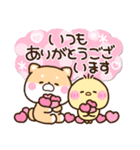 もちしば♡もちぴよ【敬語】（個別スタンプ：35）