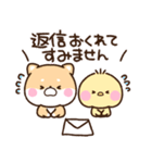 もちしば♡もちぴよ【敬語】（個別スタンプ：38）