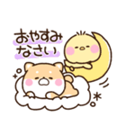 もちしば♡もちぴよ【敬語】（個別スタンプ：39）