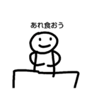 落書きのキャラ 飯編（個別スタンプ：1）