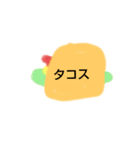 落書きのキャラ 飯編（個別スタンプ：13）