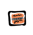 落書きのキャラ 飯編（個別スタンプ：14）