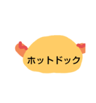 落書きのキャラ 飯編（個別スタンプ：16）