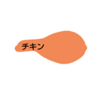 落書きのキャラ 飯編（個別スタンプ：18）