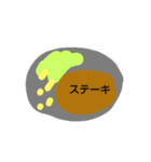 落書きのキャラ 飯編（個別スタンプ：25）