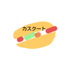 落書きのキャラ 飯編（個別スタンプ：33）