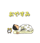 細本物語（個別スタンプ：20）