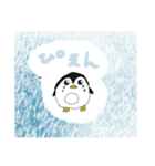 ペンペンちゃん（個別スタンプ：4）